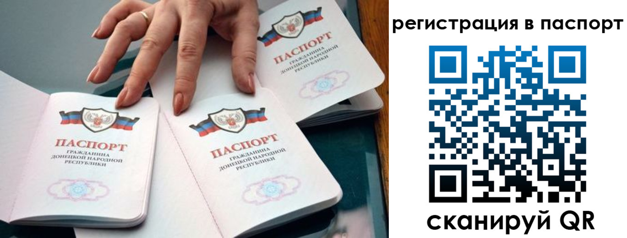 где прописаться в Кашире
